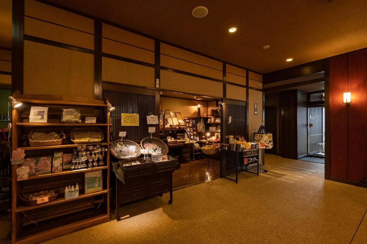 Ryokan Mount View Hakone Ξενοδοχείο
