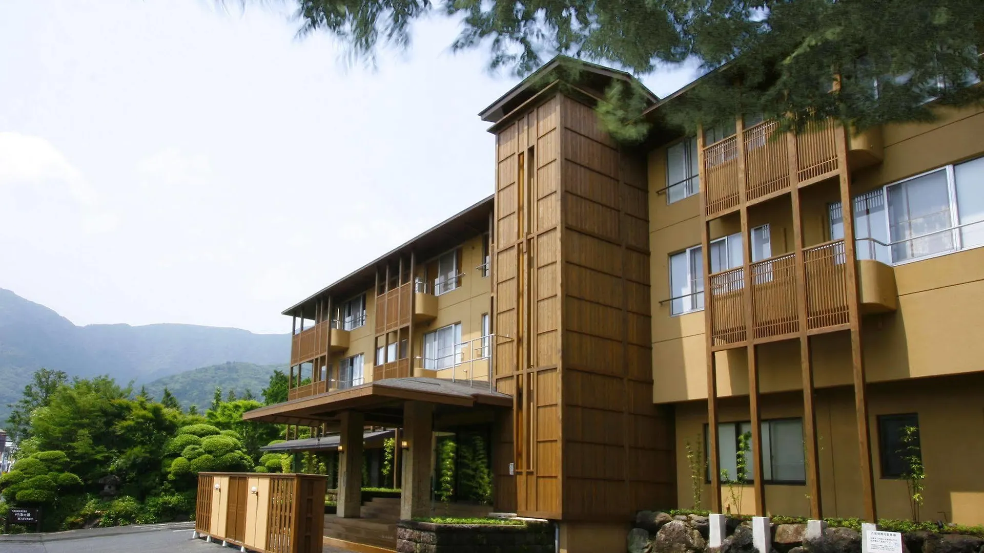 Mount View Hakone Ξενοδοχείο 3*,  Ιαπωνία